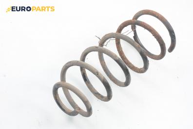 Пружина за ходова част за Fiat Bravo I Coupe (1995-10-01 - 2001-10-01), позиция: задна