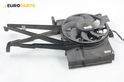 Перка охлаждане за Opel Vectra B Estate (11.1996 - 07.2003) 1.6 i 16V, 100 к.с.