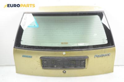 Заден капак за Fiat Punto Hatchback (09.1993 - 09.1999), 2+1 вр.