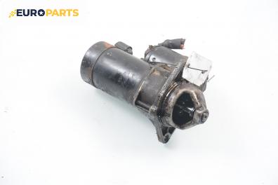 Стартер за Opel Vectra B Estate (11.1996 - 07.2003) 1.6 i 16V, 100 к.с.