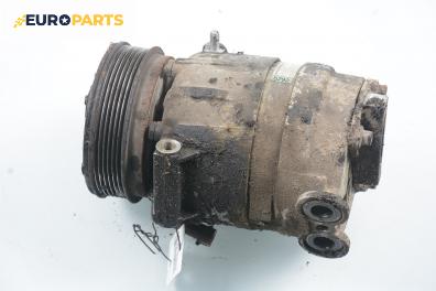 Компресор климатик за Opel Vectra B Estate (11.1996 - 07.2003) 1.6 i 16V, 100 к.с.