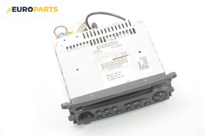 CD плеър за Citroen C5 I Sedan (03.2001 - 03.2005)