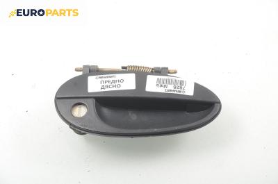 Външна дръжка за Daewoo Matiz Hatchback (09.1998 - 01.2005), 4+1 вр., позиция: предна, дясна