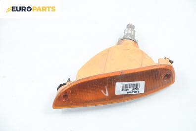 Мигач за Daewoo Matiz Hatchback (09.1998 - 01.2005), позиция: лява