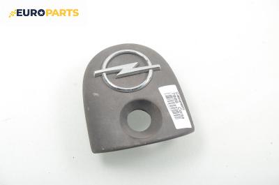 Външна дръжка заден капак за Opel Corsa B Hatchback (03.1993 - 12.2002)