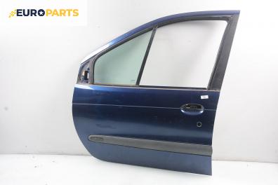 Врата за Renault Megane Scenic (10.1996 - 12.2001), позиция: предна, лява