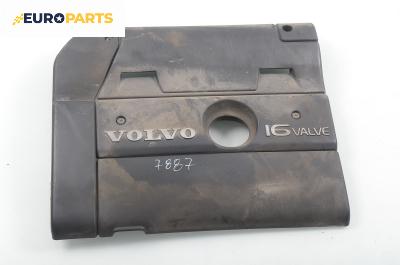 Декоративен капак двигател за Volvo S40 I Sedan (07.1995 - 06.2004)