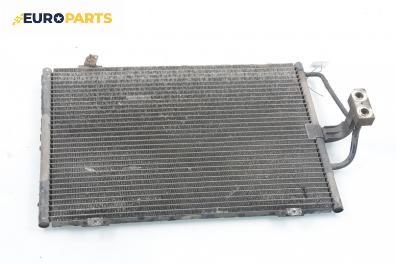 Климатичен радиатор за Renault Megane Scenic (10.1996 - 12.2001) 2.0 i (JA0G), 114 к.с.