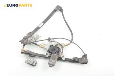 Машинка ел. стъкло за Seat Cordoba Sedan I (02.1993 - 10.1999), седан, позиция: предна, лява