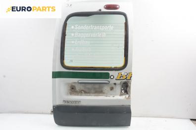Врата за Renault Kangoo Express I (08.1997 - 02.2008), 2+1 вр., товарен, позиция: задна, лява