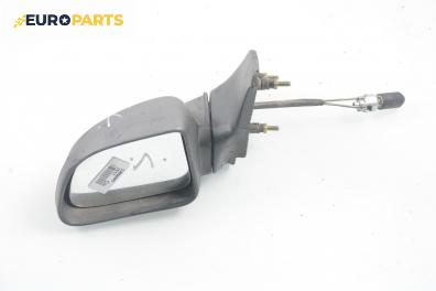 Огледало за Renault Clio I Hatchback (05.1990 - 09.1998), 2+1 вр., позиция: лява