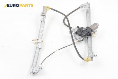Машинка ел. стъкло за Citroen Xsara Hatchback (04.1997 - 04.2005), 4+1 вр., хечбек, позиция: предна, дясна