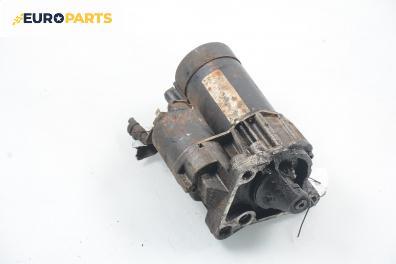 Стартер за Renault Clio I Hatchback (05.1990 - 09.1998) 1.2 (B/C/S57A, B/C57S, 5/357F, 5/357J, 5/357L, 5/357R), 58 к.с.