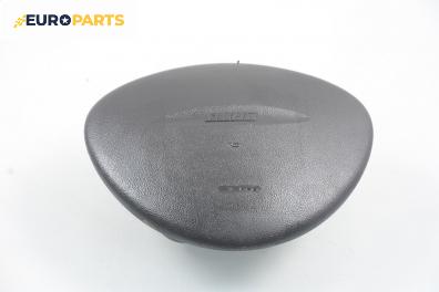 Airbag за Fiat Punto Hatchback II (09.1999 - 07.2012), 2+1 вр.