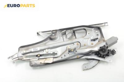 Машинка ел. стъкло за Renault Laguna I Grandtour (09.1995 - 03.2001), 4+1 вр., комби, позиция: предна, лява