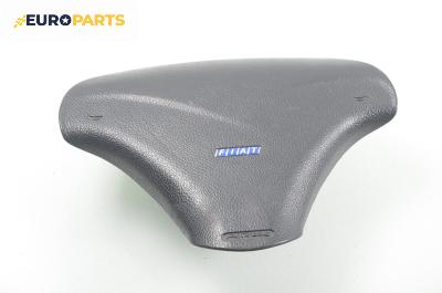 Airbag за Fiat Bravo I Coupe (1995-10-01 - 2001-10-01), 2+1 вр., позиция: предна
