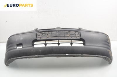 Предна броня за Opel Corsa B Hatchback (03.1993 - 12.2002)