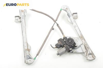 Машинка ел. стъкло за Ford Focus I Estate (02.1999 - 12.2007), комби, позиция: предна, лява