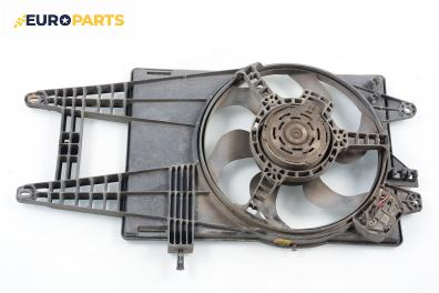 Перка охлаждане за Fiat Punto Hatchback II (09.1999 - 07.2012) 1.2 16V 80 (188.233, .235, .253, .255, .333, .353, .639...), 80 к.с.