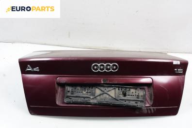 Заден капак за Audi A4 Sedan B5 (11.1994 - 09.2001), 4+1 вр., седан, позиция: задна