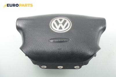 Airbag за Volkswagen Passat Sedan B5.5 (10.2000 - 12.2005), седан, позиция: предна