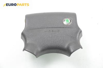 Airbag за Skoda Felicia II Hatchback (01.1998 - 06.2001), 4+1 вр., хечбек