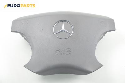 Airbag за Mercedes-Benz S-Class Sedan (W220) (10.1998 - 08.2005)
