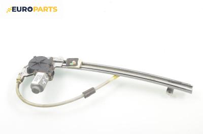 Машинка ел. стъкло за Renault Laguna II Grandtour (03.2001 - 12.2007), 4+1 вр., комби, позиция: задна, дясна
