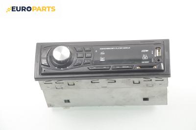 CD-радио за Volkswagen Golf III Hatchback (08.1991 - 07.1998)