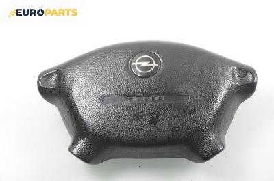 Airbag за Opel Vectra B Estate (11.1996 - 07.2003), 4+1 вр., комби, позиция: предна