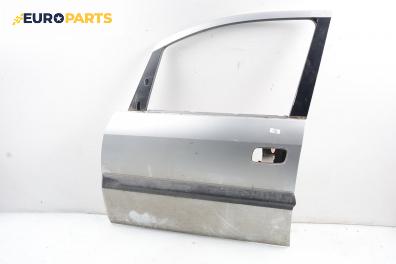 Врата за Opel Zafira A Minivan (04.1999 - 06.2005), позиция: предна, лява
