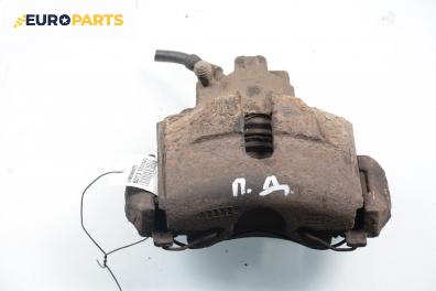 Спирачен апарат за Ford Mondeo I Sedan (02.1993 - 08.1996), позиция: предна, дясна