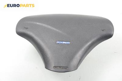 Airbag за Fiat Brava Hatchback (10.1995 - 06.2003), 4+1 вр.
