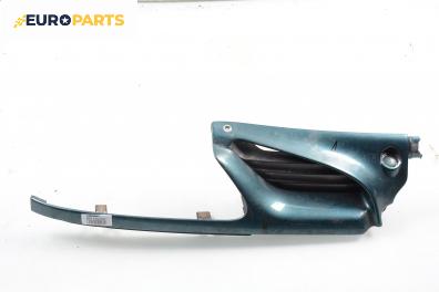 Решетка за Renault Megane Scenic (10.1996 - 12.2001), позиция: дясна