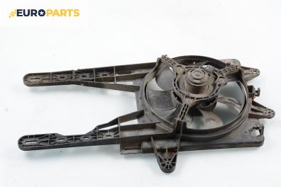 Перка охлаждане за Fiat Punto Cabrio (04.1994 - 06.2000) 85 16V 1.2, 86 к.с.