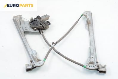 Машинка ел. стъкло за Ford Focus I Estate (02.1999 - 12.2007), комби, позиция: предна, лява