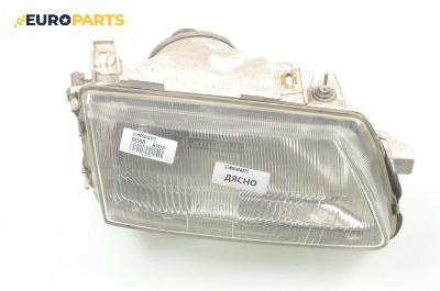 Фар за Opel Astra F Estate (09.1991 - 01.1998), комби, позиция: дясна