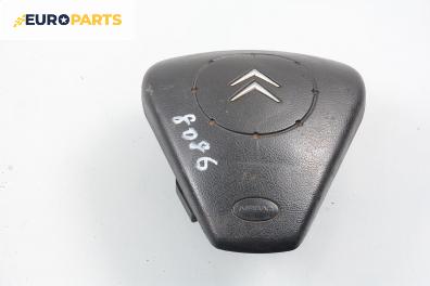 Airbag за Citroen C3 Hatchback I (02.2002 - 11.2009), 4+1 вр., хечбек, позиция: предна