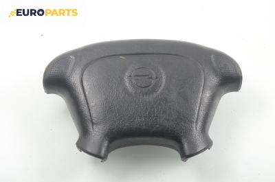 Airbag за Opel Astra F Hatchback (09.1991 - 01.1998), 4+1 вр., хечбек, позиция: предна