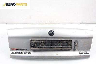 Заден капак за Opel Astra F Sedan (09.1991 - 09.1998), седан, позиция: задна