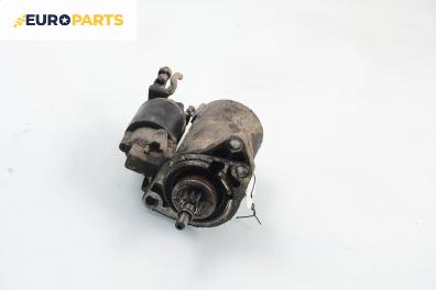Стартер за Volkswagen Golf III Hatchback (08.1991 - 07.1998) 1.6, 101 к.с.