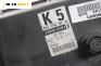 Компютър двигател за Suzuki Swift III Hatchback (02.2005 - 10.2010) 1.6, 125 к.с., № 33920-57K30