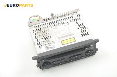CD плеър за Citroen C5 I Sedan (03.2001 - 03.2005)