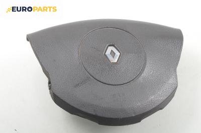 Airbag за Renault Espace IV Minivan (11.2002 - 02.2015), 4+1 вр., позиция: предна