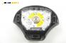 Airbag за Ford Fiesta IV Hatchback (08.1995 - 09.2002), 2+1 вр.