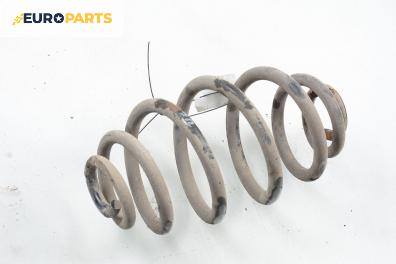 Пружина за ходова част за Audi A6 Sedan C5 (01.1997 - 01.2005), седан, позиция: задна