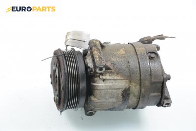 Компресор климатик за Opel Vectra B Estate (11.1996 - 07.2003) 1.8 i 16V, 115 к.с.