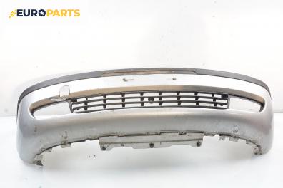 Предна броня за Opel Zafira A Minivan (04.1999 - 06.2005)