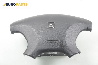 Airbag за Citroen Xsara Break (10.1997 - 03.2010), комби, позиция: предна