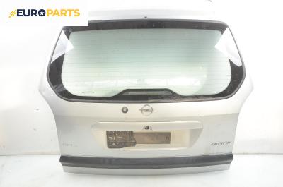 Заден капак за Opel Zafira A Minivan (04.1999 - 06.2005)